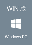 大陆VPN Win版